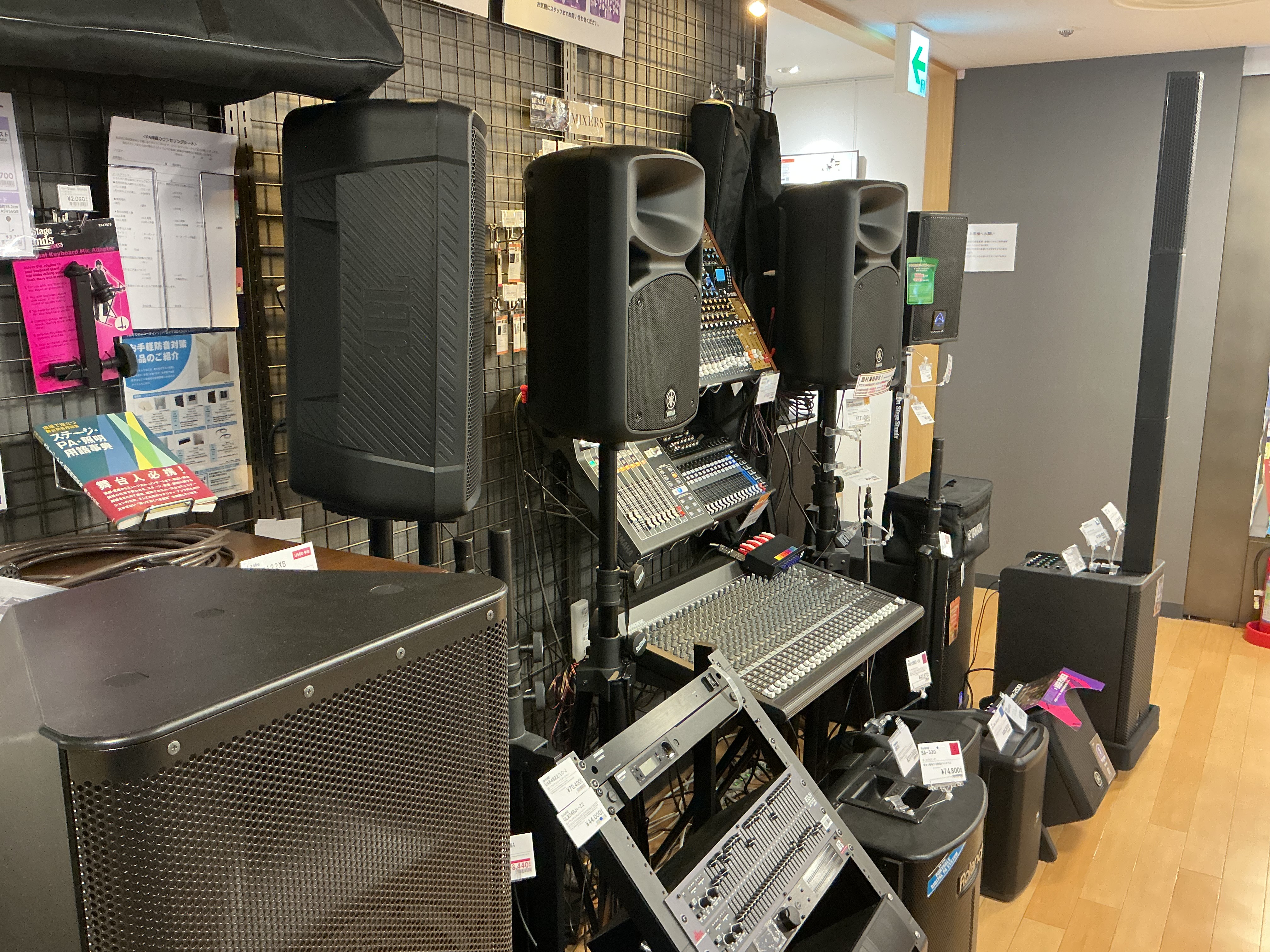 当店では町内会や会議室での使用やイベント、野外ライブなどお客様の使用方法に合った音響機器のご提案をさせていただいております！ このページでは、当店にてお試しいただけるスピーカーやPAシステムをご紹介いたします。 スピーカー 店頭に無い商品もお取り寄せにてご案内させていただきます！ 今回ご紹介した機種 [&hellip;]