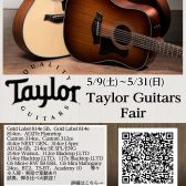 【5/9(土)～5/31(日)】Taylor Guitars Fair開催！