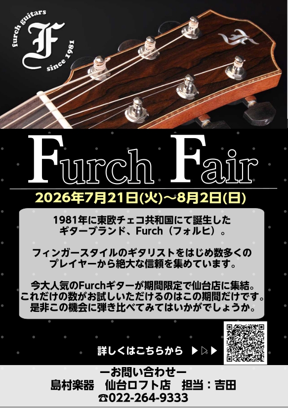 アコースティックギターファンの皆さん、こんにちは。仙台ロフト店アコースティックギター担当のM.J.吉田です。この度急遽、8/2(日)までの期間でFurchフェアを開催することとなりました！ フィンガースタイルのギタリストをはじめ、数多くのギタープレイヤーから絶大な人気・信頼を集めるFurch。今大人 [&hellip;]