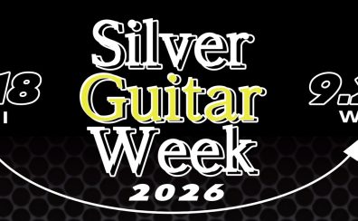 【9/18（金）～9/23（水・祝）】『Silver Guitar Week』開催決定！