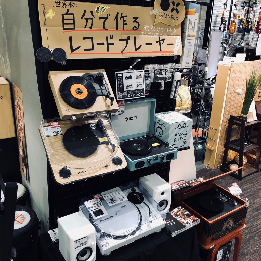 ギフト プレゼントにオススメ 泉南店のおすすめレコードプレイヤーをご紹介 イオンモールりんくう泉南店 店舗情報 島村楽器