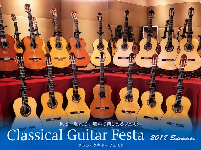 クラシックギター】商品、イベント総合トップページ！｜島村楽器