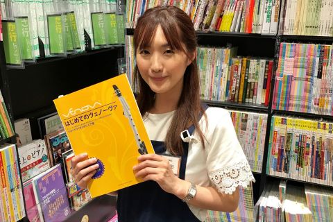 スタッフ写真 楽譜・教育楽器・ファンシーグッズ・音楽教室 上田
