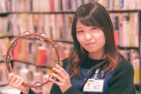 スタッフ写真 山下