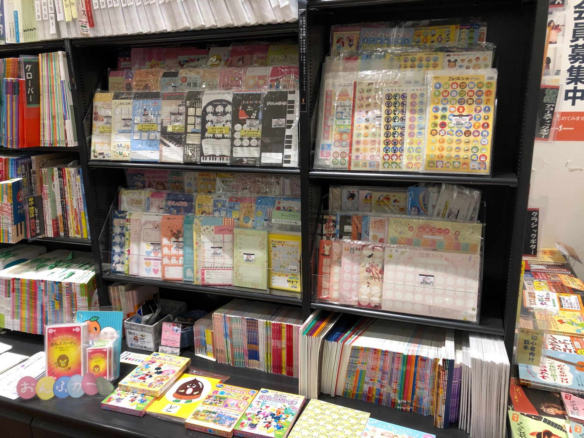 【STC会員様】楽譜コーナーリニューアルしました！