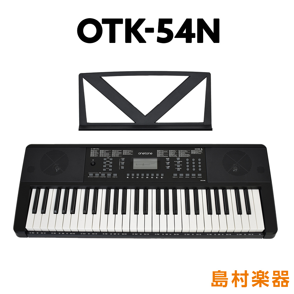 【キーボード】初めてのキーボードに！onetone「OTK-54N」入荷しました！