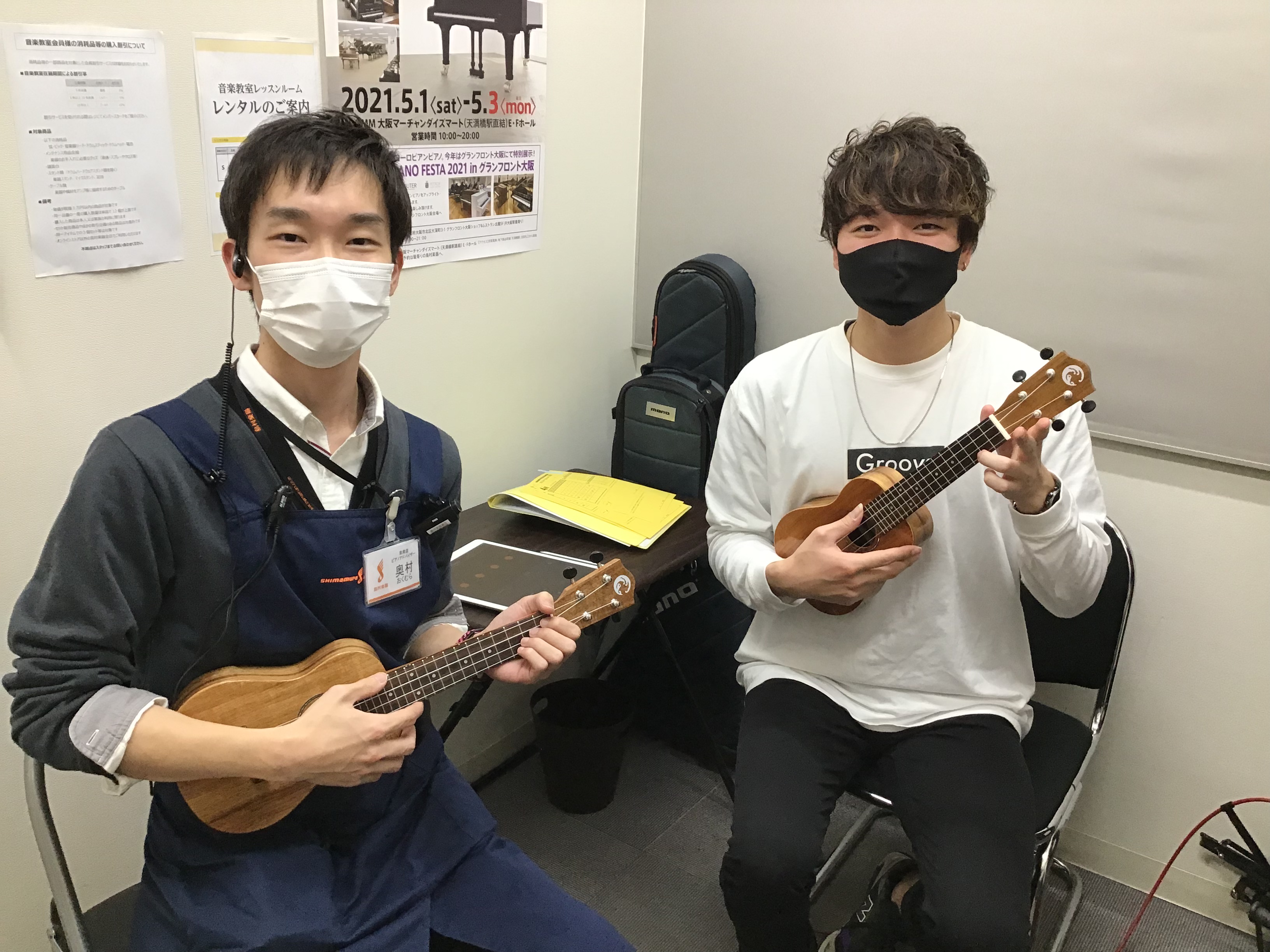 |[!!◆音楽教室をご検討のお客様へ◆!!] ]] ]]当社音楽教室では生徒会員の皆様ならびに関係者の皆様の安全を第一に、安心してレッスンを受講いただけますよう感染予防対策に努めてまいります。皆様におかれましてもご理解とご対応賜りますよう、何卒お願い申し上げます。]][!![https://www. […]