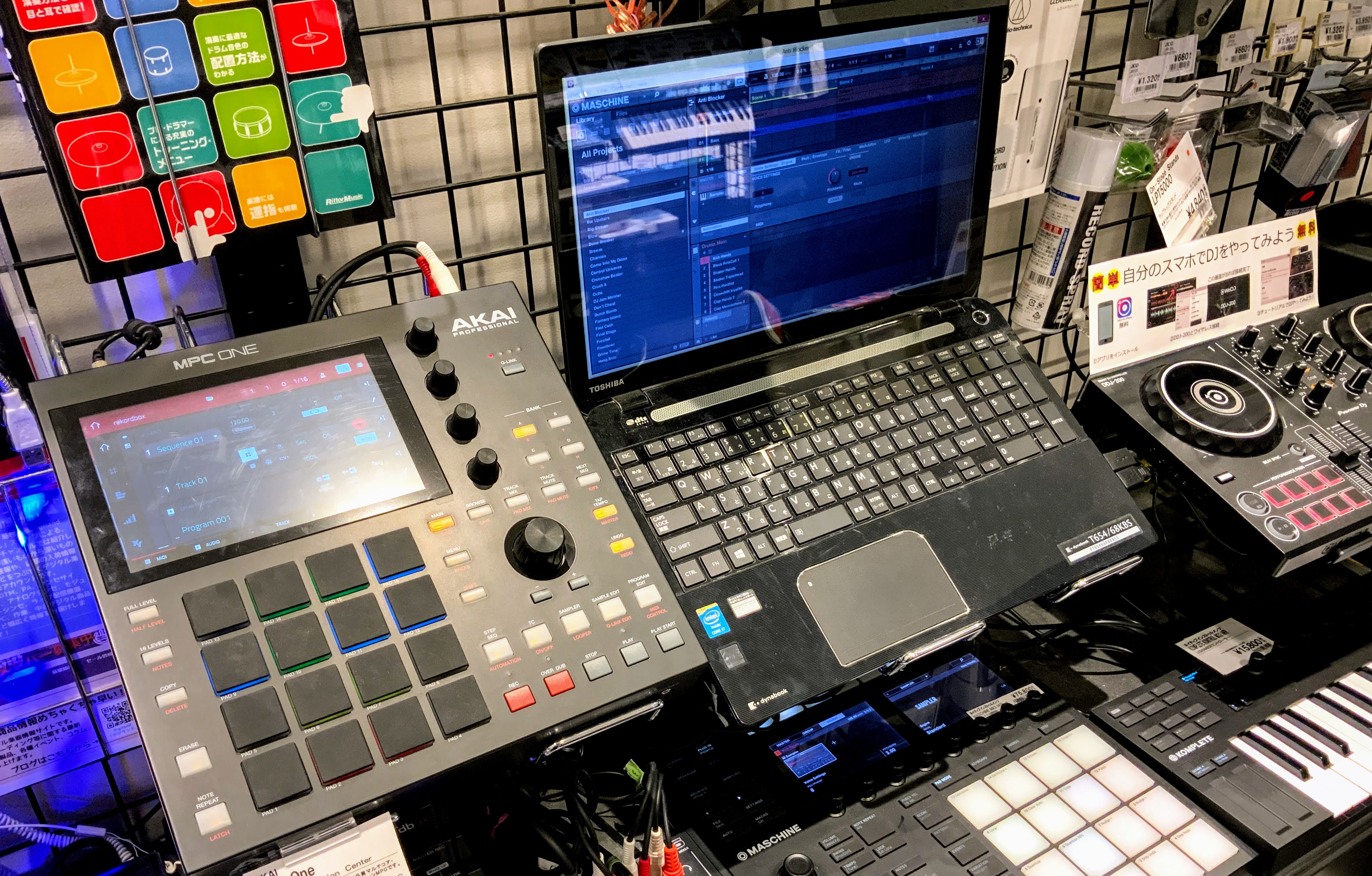 *泉南店に、フィンガードラムや、トラックメイクAKAI MPC ONEが入荷しました！ お問い合わせの多かった、MPC ONEを導入致しました！]]月に1回応援にやってくるDJ HAGIがフィンガードラム用のプロジェクトをインストールしていますので、いつでも叩けます！[https://www.shi […]