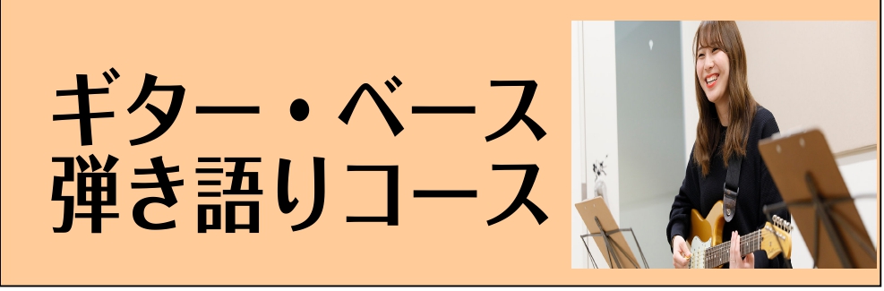 |[!!◆音楽教室をご検討のお客様へ◆!!] ]] ]]当社音楽教室では生徒会員の皆様ならびに関係者の皆様の安全を第一に、安心してレッスンを受講いただけますよう感染予防対策に努めてまいります。皆様におかれましてもご理解とご対応賜りますよう、何卒お願い申し上げます。]][!![https://www. […]