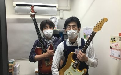 【音楽教室】スタッフがエレキギター体験レッスンを受けてみました！