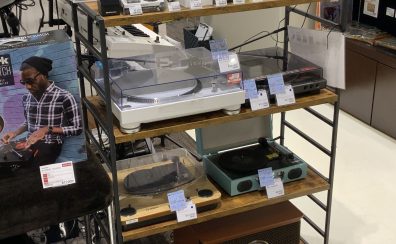 【りんくう泉南店】レコードプレーヤー各種取り扱い中！初心者向けオススメ機種をご紹介