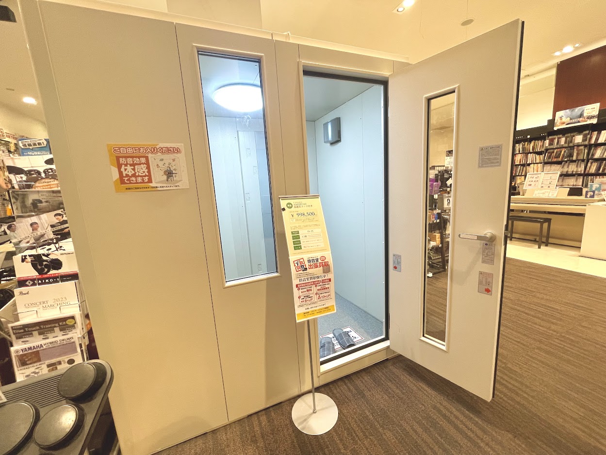 YAMAHA 1.5畳 ユニットタイプ Dr-35AMDB15H *高遮音フード付* 島村楽器限定モデル