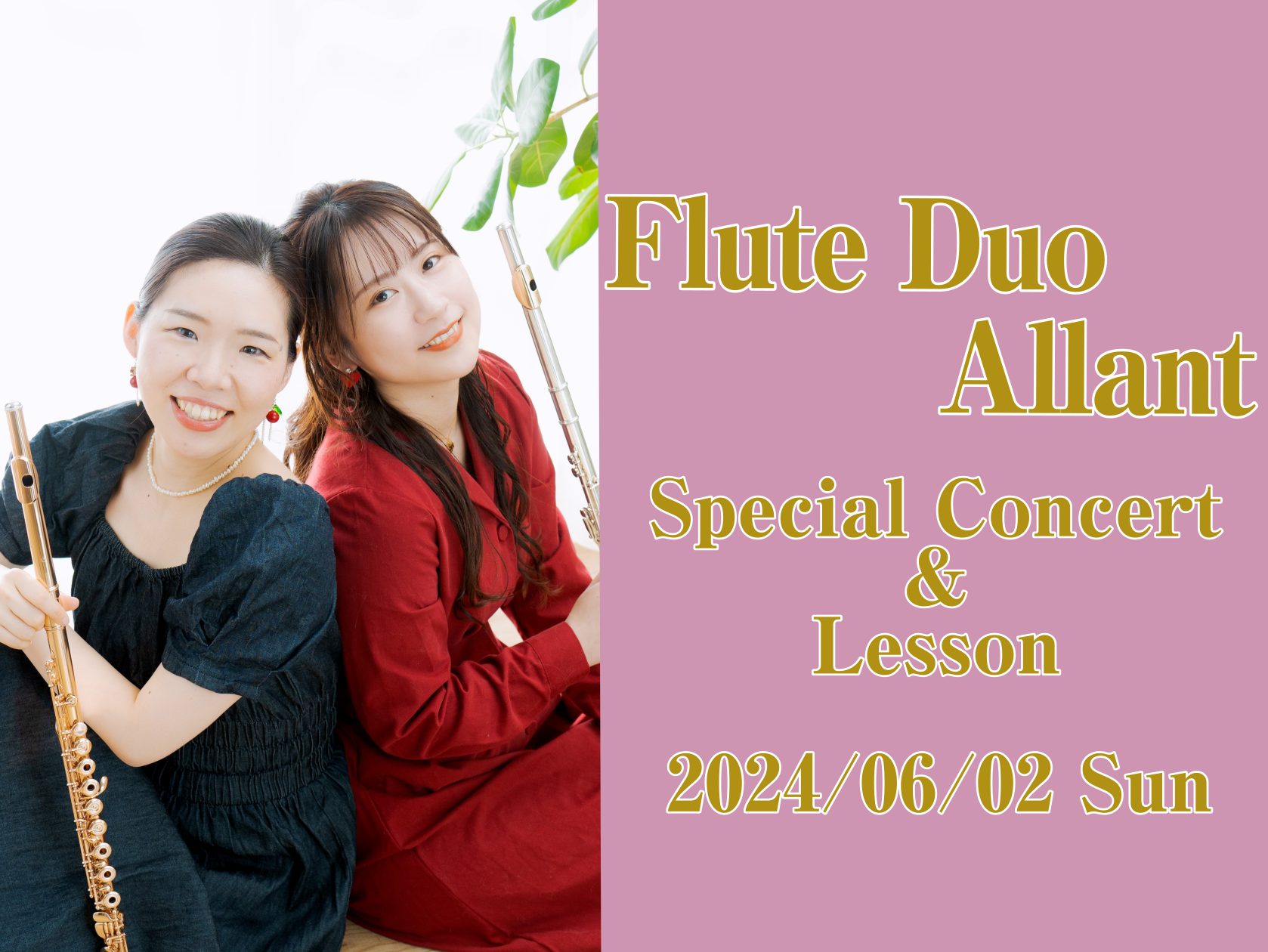 CONTENTSフルートデュオアラン　Special Concert&Lesson開催します！！フルートデュオアラン　Flute Duo Allant＊3つのイベント　詳細＊＊お申込みはコチラから＊＊イベント担当＊＊イベント開催概要＊フルートデュオアラン　Special Concert&Lesson […]