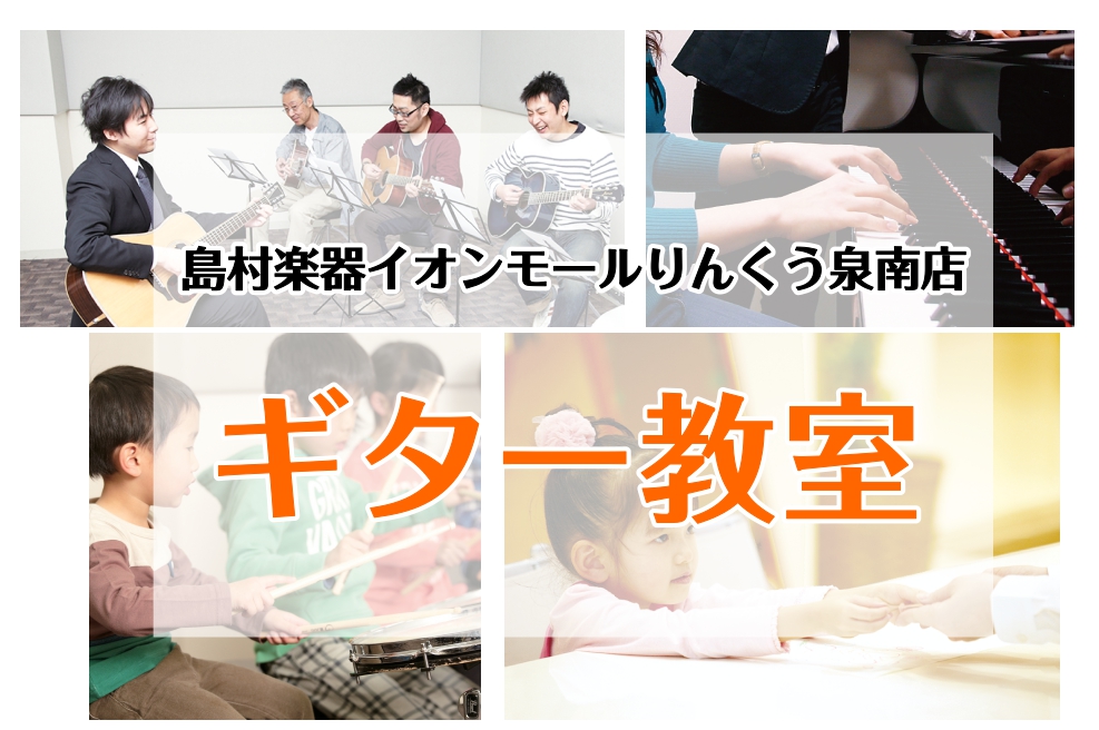 CONTENTS坂井 好幸　担当曜日：月・火・水・木・金小川 寛俊　担当曜日：木矢野 義直　担当曜日：日武井 遼太　担当曜日：日コース料金音楽教室総合案内お問い合わせ坂井 好幸　担当曜日：月・火・水・木・金 坂井先生紹介ページ 小川 寛俊　担当曜日：木 小川先生紹介ページ 矢野 義直　担当曜日：日  […]