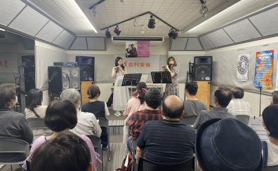 【フルートデュオアラン】6/2イベント開催レポート！