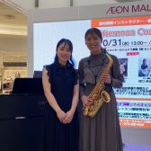 【Afternoon Concert】10月31日(木)開催レポート♪