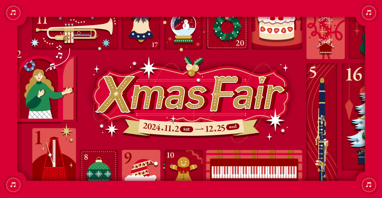 こんにちは！キーボード担当の奥村です！ もうすぐクリスマスがやってきますね♪ということは、プレゼントもそろそろ…というサンタさんもいらっしゃるかと思います。 島村楽器イオンモールりんくう泉南店ではそんなプレゼントにピッタリのキーボードを多数取り揃えています！ ぜひ泉南イオンでじっくりと見てみませんか […]