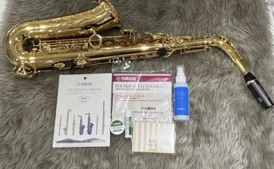 【簡単！】サックスのお手入れ方法！