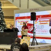 【クリスマスコンサート】12月21日(土)開催レポート♪