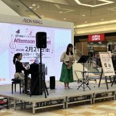 【Afternoon Concert】2月21日開催レポート