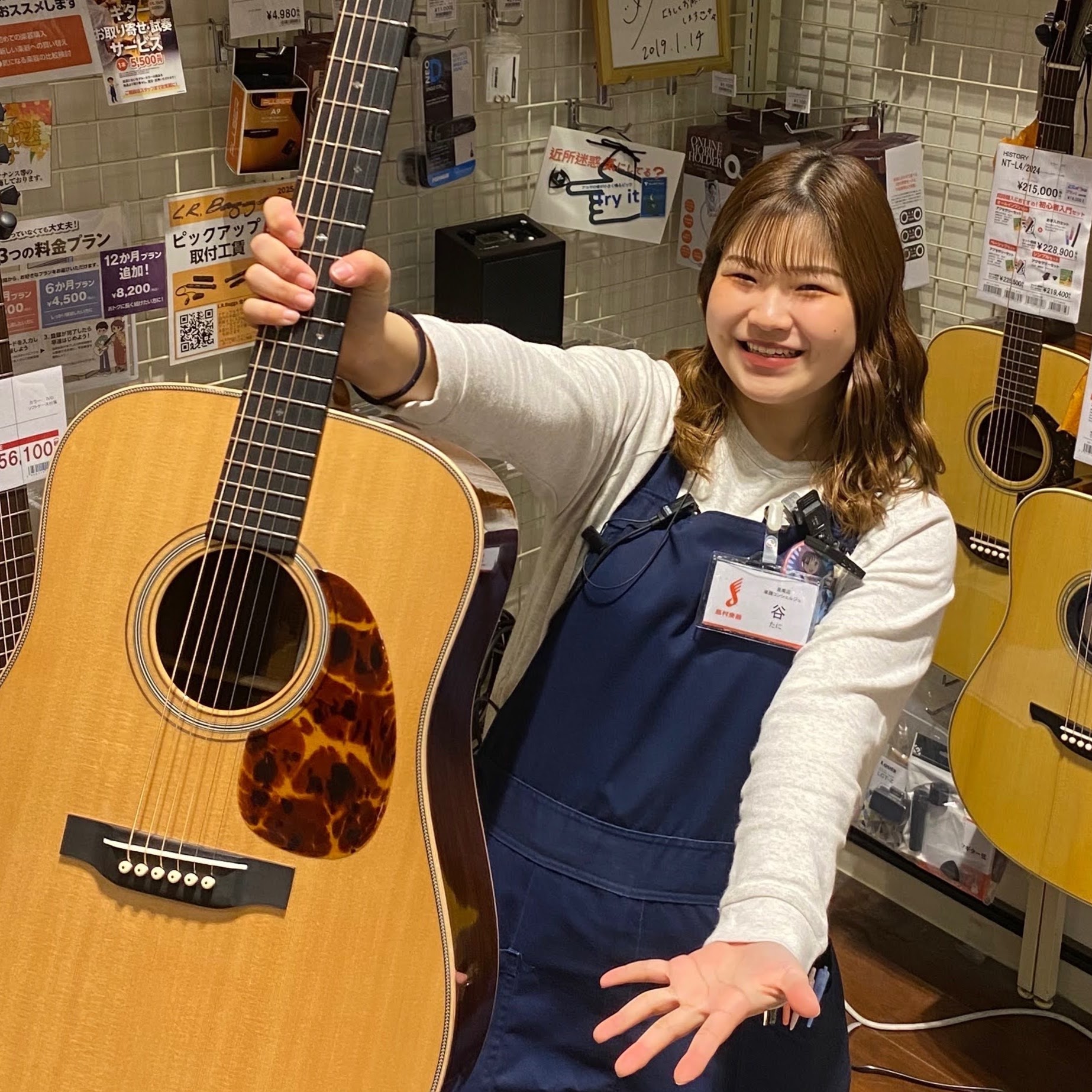 担当スタッフ：谷