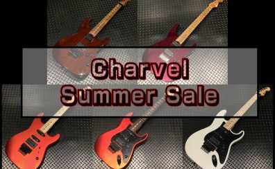 【Charvel Summer Sale】USA製シャーベルがお買い得に！