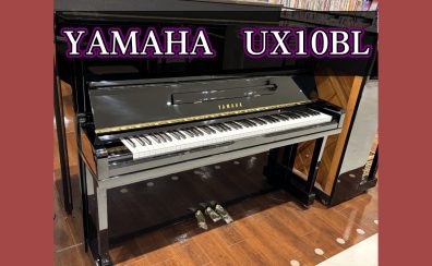 【中古ピアノ】当店オススメ！YAMAHA UX10BL【泉南イオン】