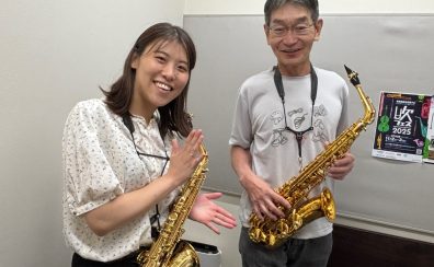 インストラクター土屋の会員様紹介Vol.3【大人のための予約制サックスレッスン】