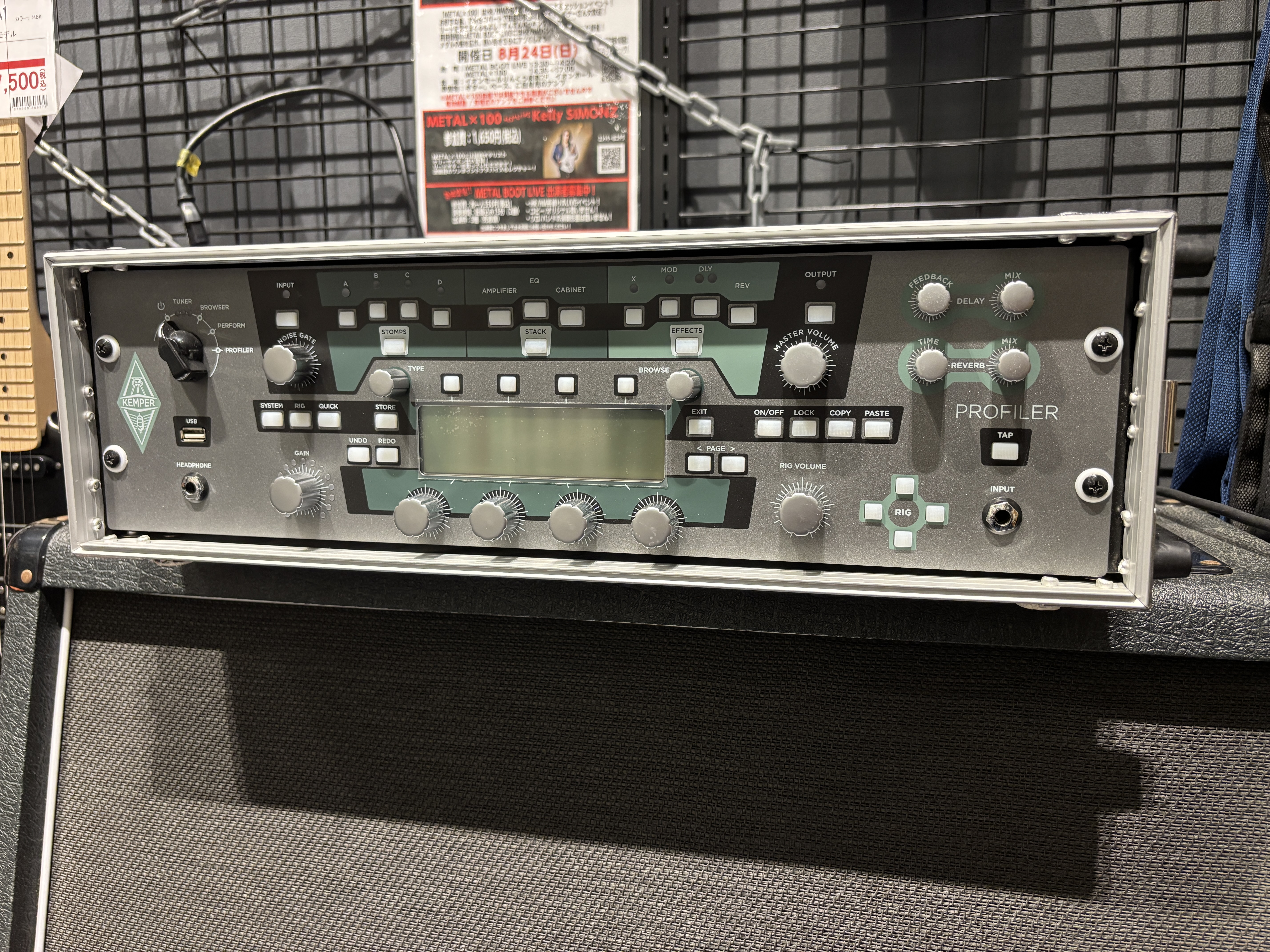 KemperProfiling PowerRack
