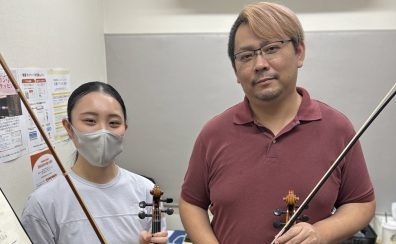 【音楽教室】ヴァイオリン教室会員様紹介【泉南イオン】