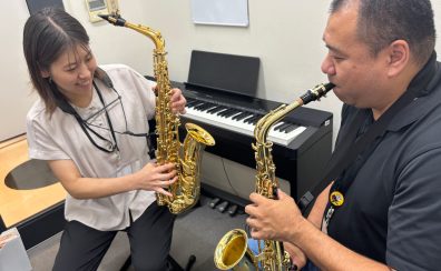 大人のためのサックス体験会開催中!🎷【泉南イオン】【24時間WEB受付中!】
