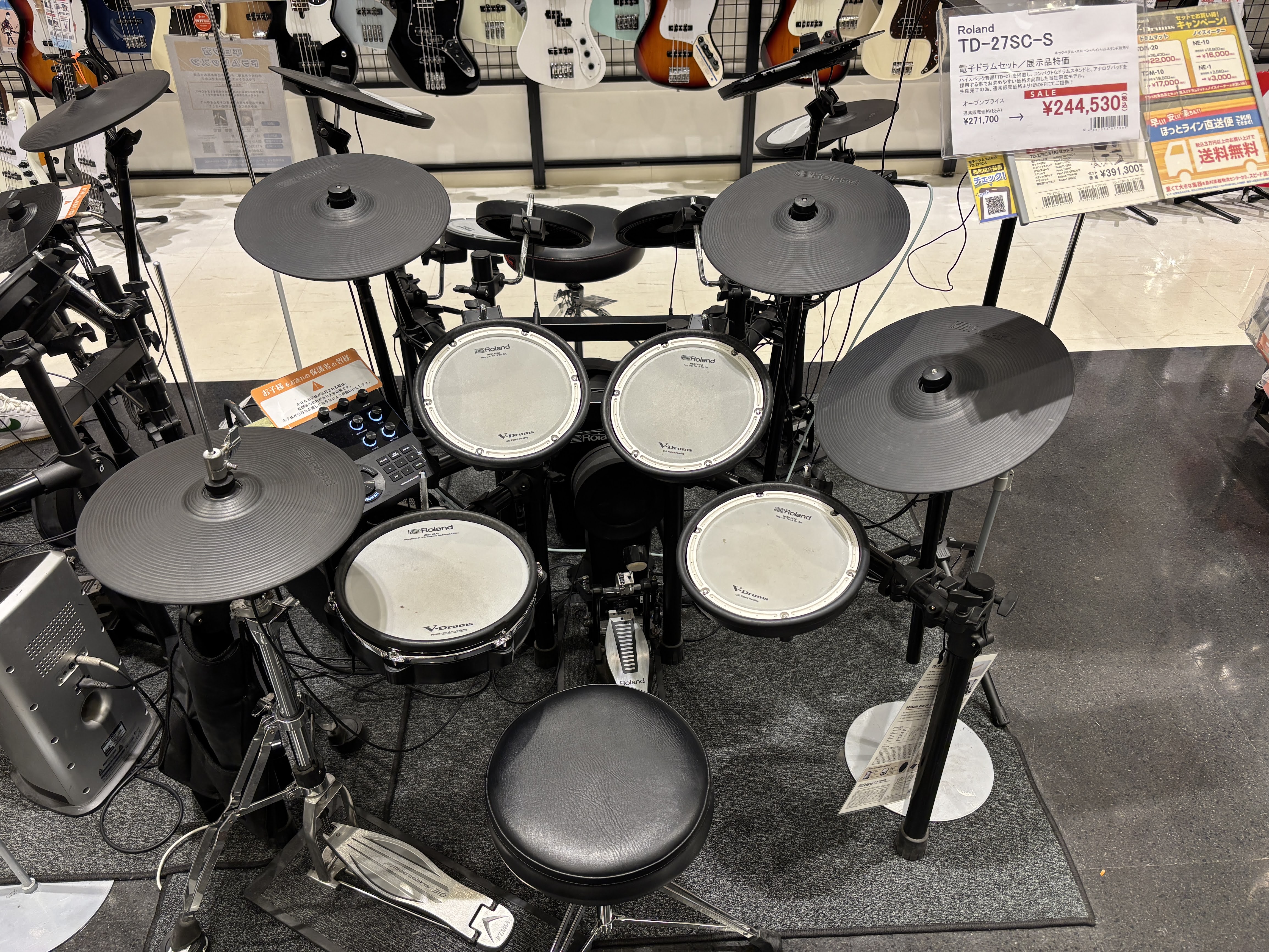 Roland【店頭展示品】TD-27SC-S