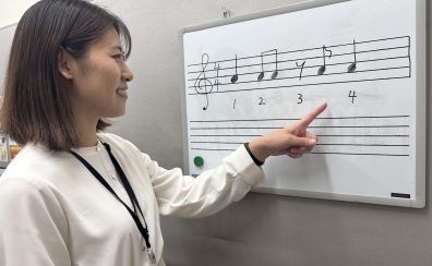 3ヶ月でレベルアップ!譜読みマスターへの道 /2025年12月~2月【泉南イオン】