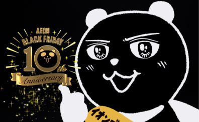 【予告】年に一度のブラックフライデーでお得に楽器を手に入れよう!