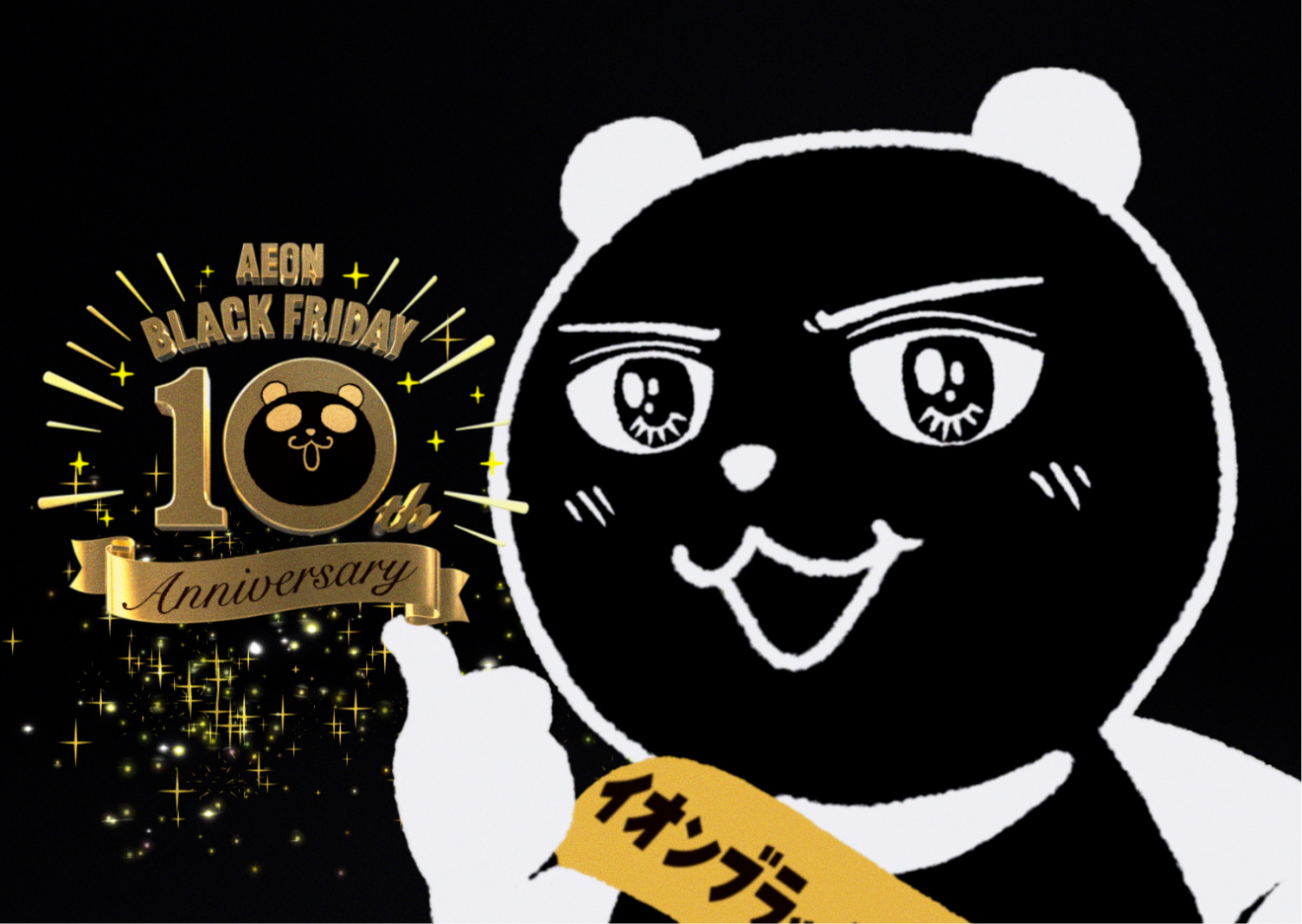 CONTENTSお得が盛り盛り！ブラックフライデーが今年もやってくる♪そもそもブラックフライデーって何？？島村楽器 泉南店のブラックフライデーは？お得が盛り盛り！ブラックフライデーが今年もやってくる♪ 11月の風物詩となってきたブラックフライデー！今年もお得な期間がやってきました！！ イオンモールり […]