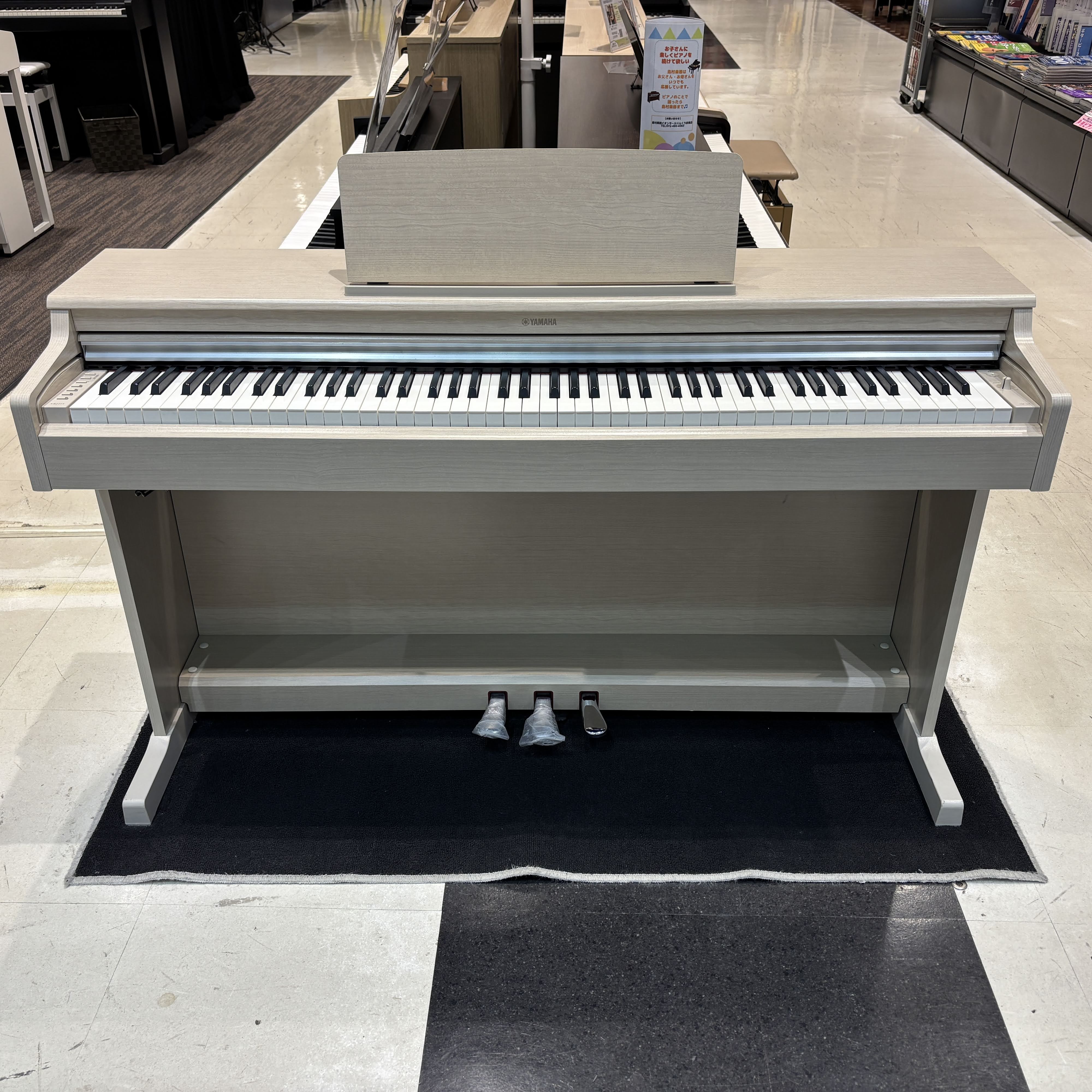 YAMAHAYDP-165【閉店セール特価】