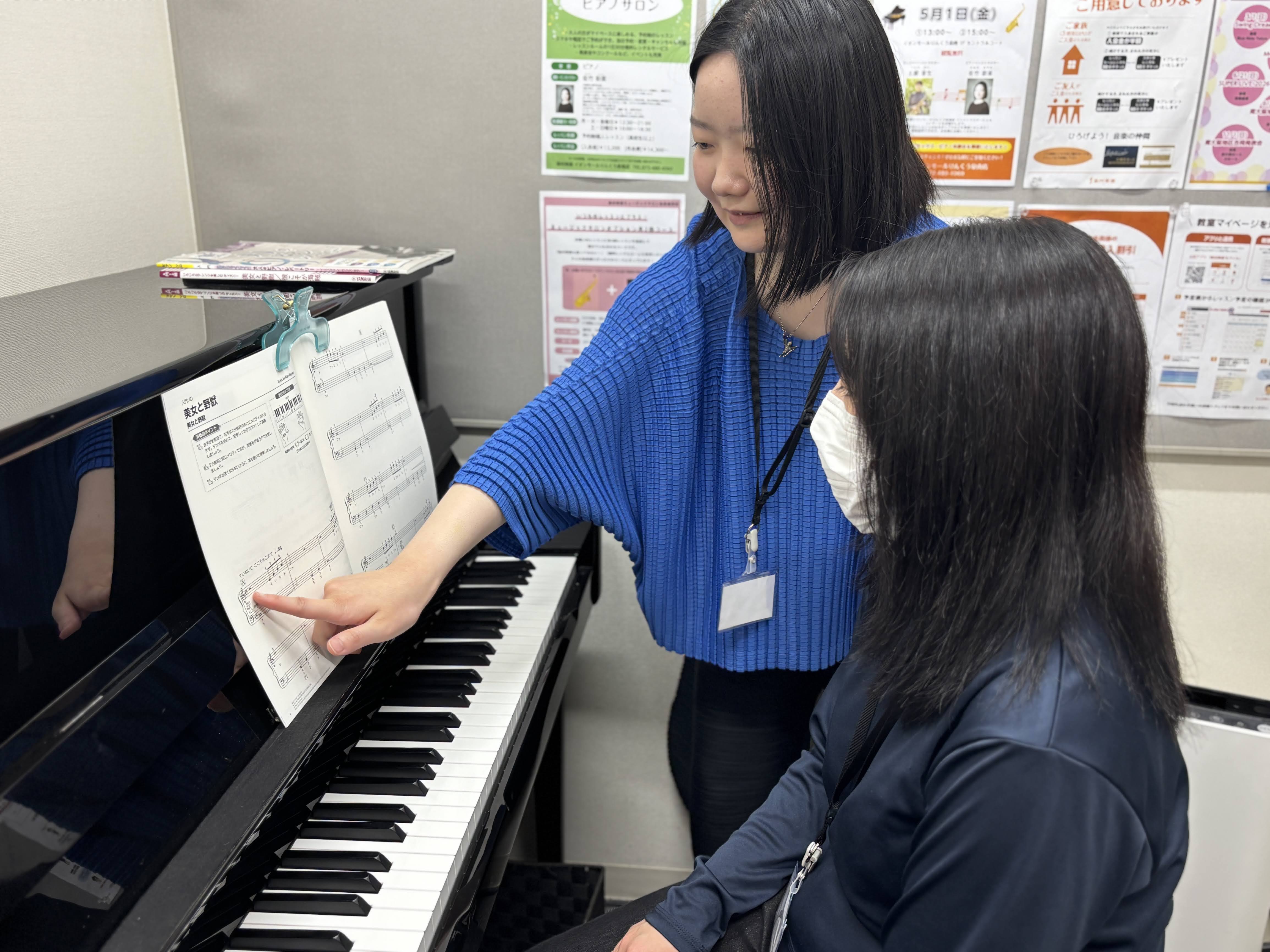 【2026年4月～新規開講】大人の方のための「予約制ピアノサロン」がスタート！体験レッスン受付中♪
