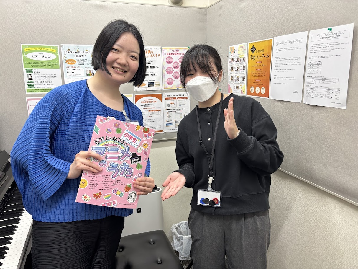 こんにちは、島村楽器イオンモールりんくう泉南店のスタッフ古谷です！ 「レッスンを受けてみたいけどどんな内容か気になる！」「先生は優しい？？」「まったくの初心者でも大丈夫？」そんな皆様のご不安を解消するべく、今回はスタッフが予約制ピアノサロンの体験レッスンを受講してみました！ 予約制ピアノサロンのイン [&hellip;]