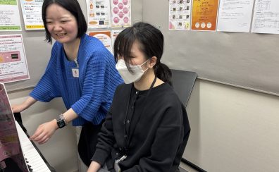 【2026年4月~開講】大人の方のための「予約制ピアノサロン」!体験レッスン受付中♪