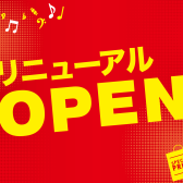 【電子ピアノ】リニューアルオープン！電子ピアノ展示機種のご案内 イオンモールりんくう泉南店