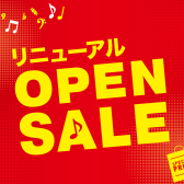【電子ピアノ】リニューアルオープンセール開催中！　イオンモールりんくう泉南店