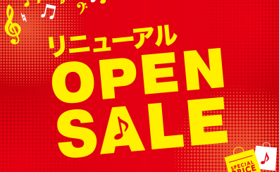 【電子ピアノ】リニューアルオープンセール開催中！　イオンモールりんくう泉南店