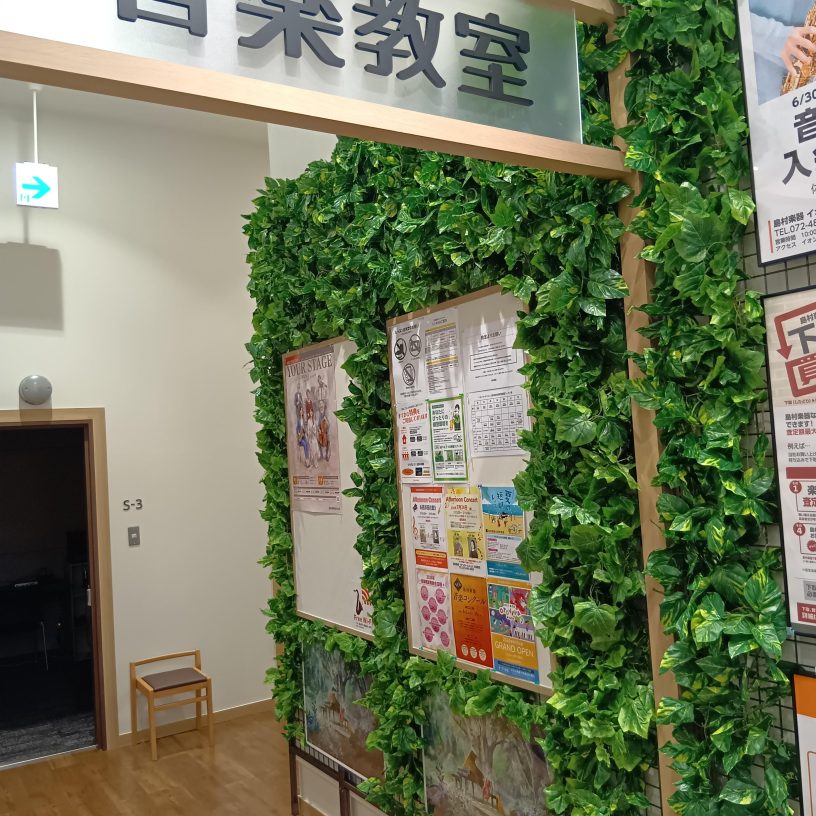 店舗イメージ