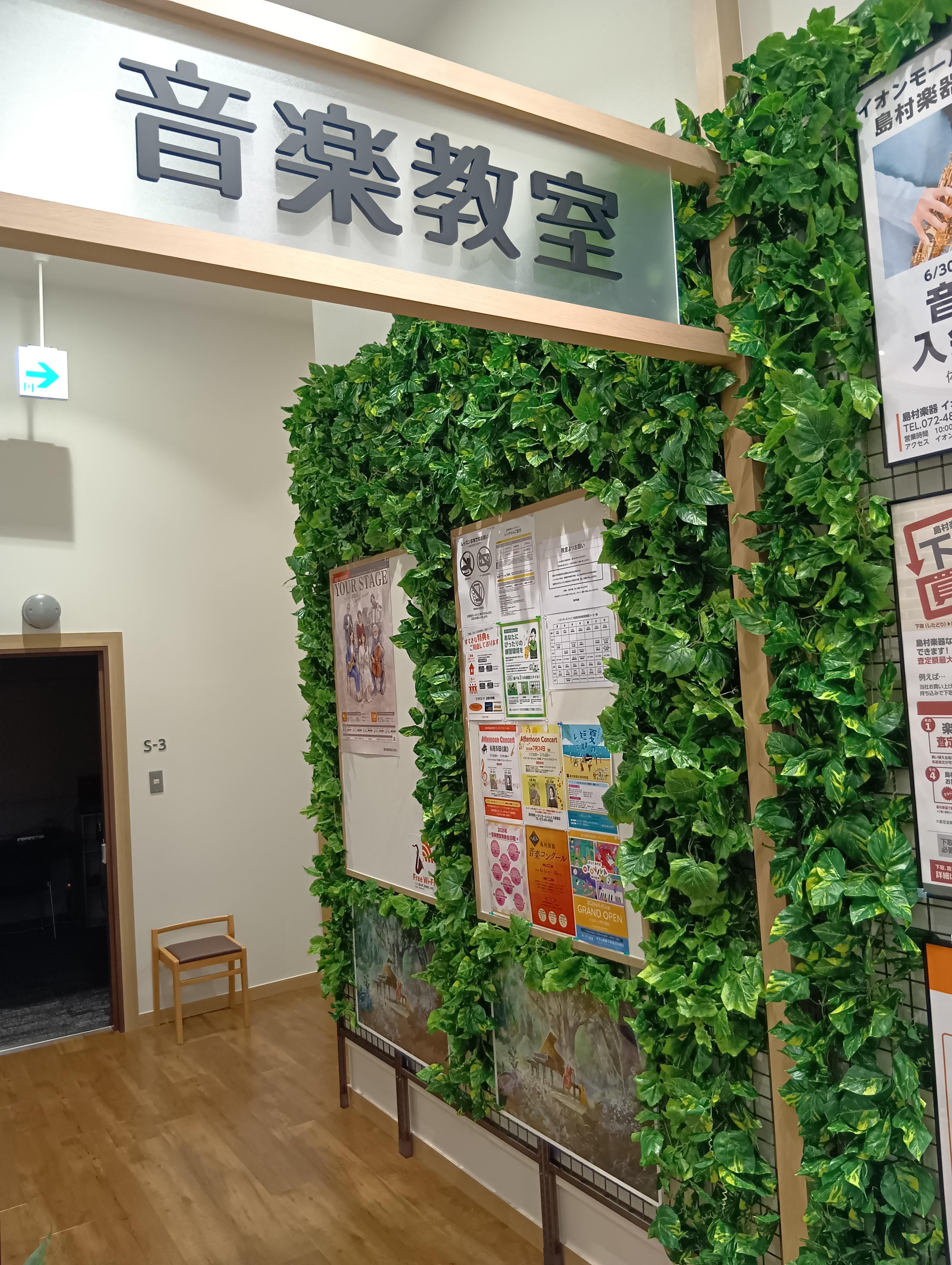 店舗イメージ