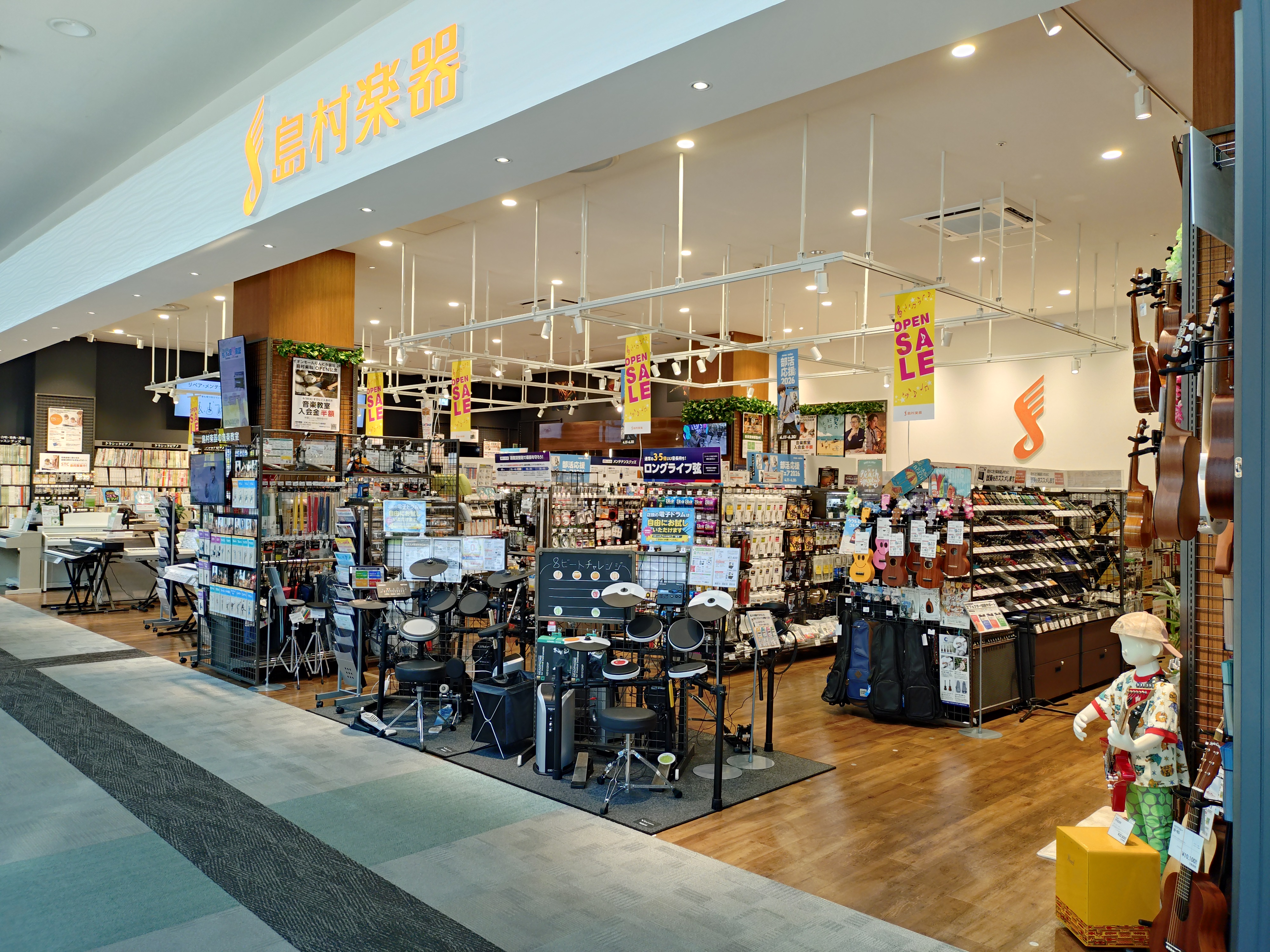 店舗イメージ