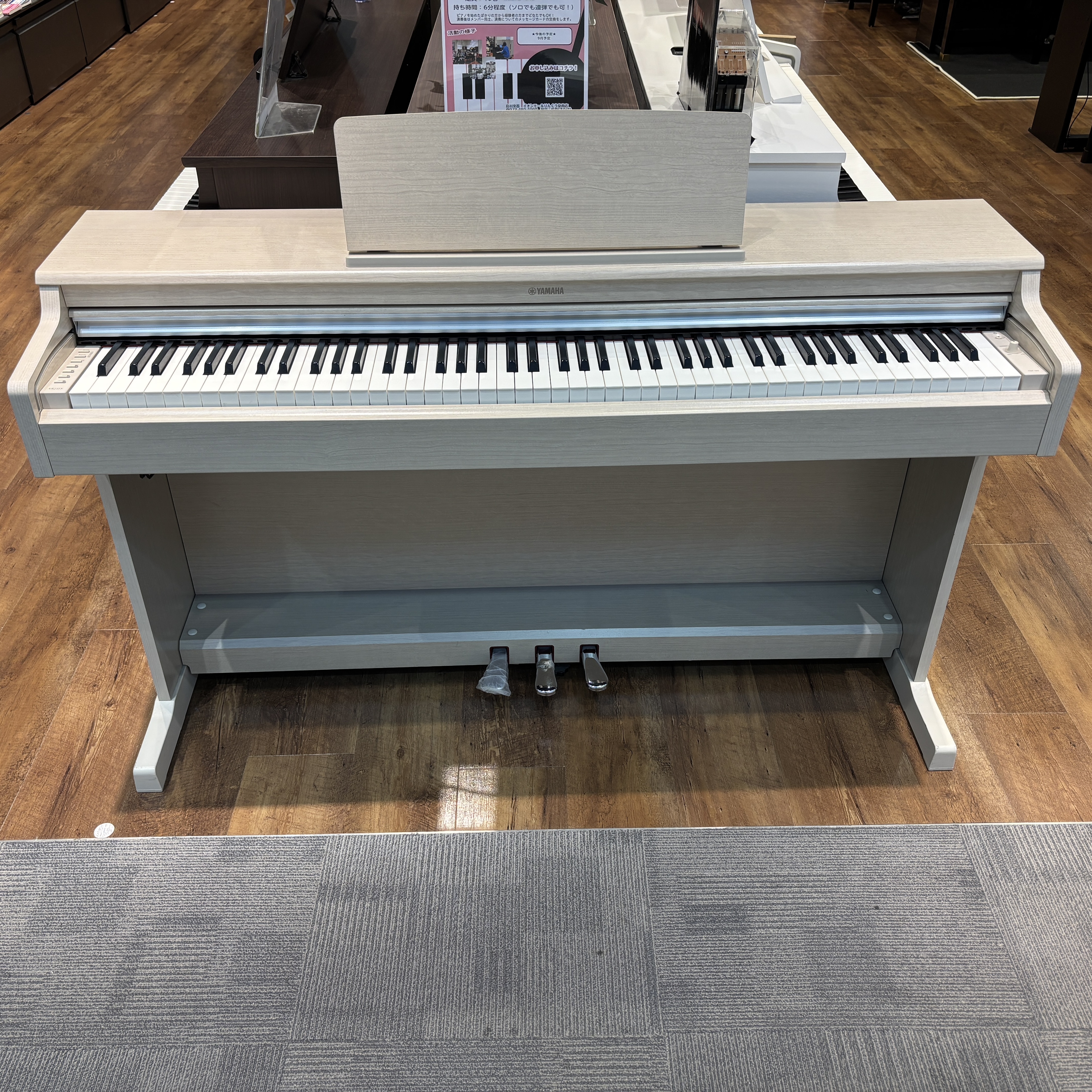 グランドピアノの音と響きにこだわったベーシックな電子ピアノ「ARIUS（アリウス）」YAMAHA / YDP-165（WA）※展示品限りの特別価格
