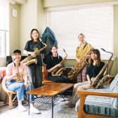 【開催決定！】9月6日(日) SAX CATSと吹く！ジャズ名曲「茶色の小瓶」アンサンブル体験＆セミナー