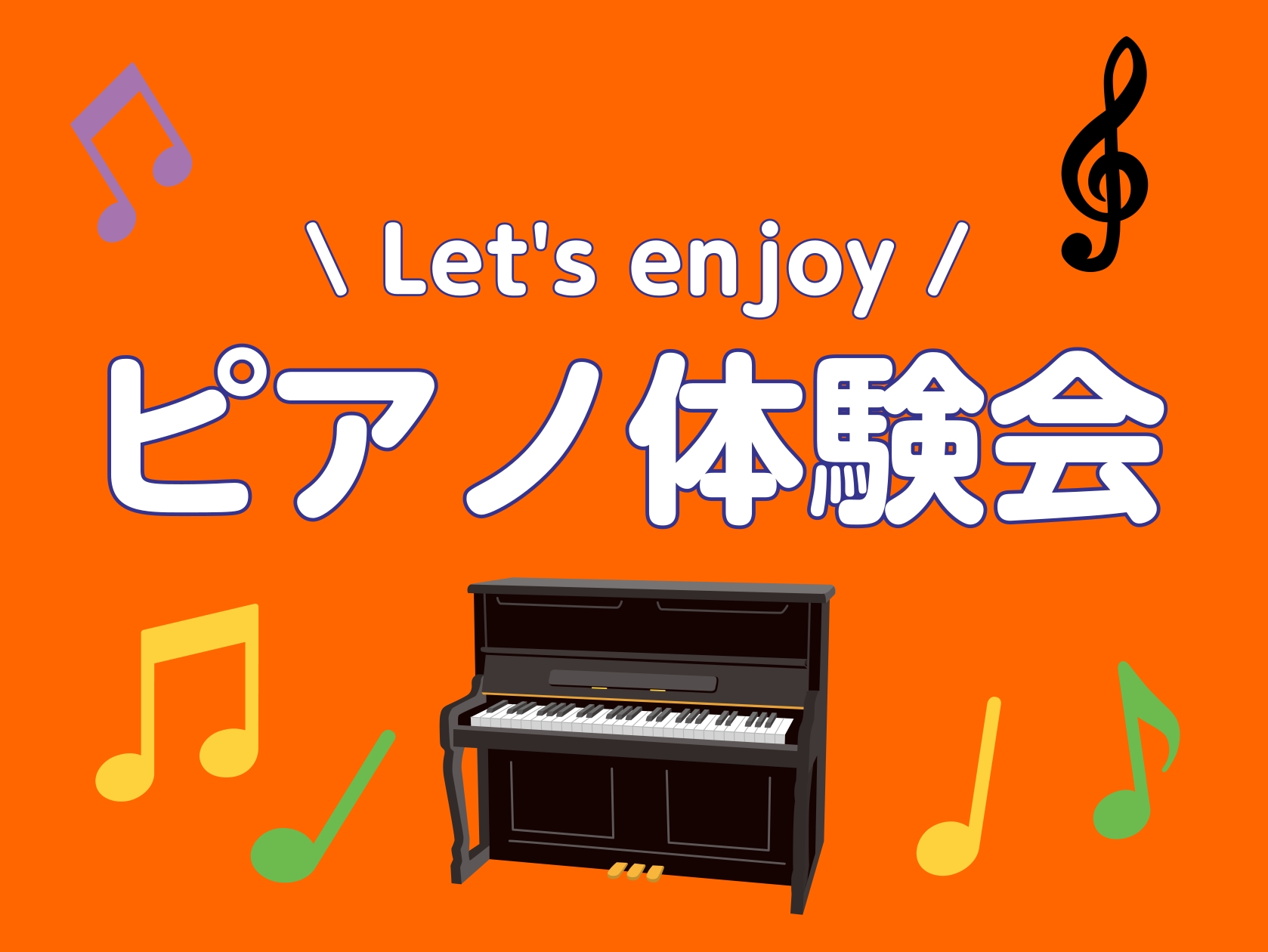 皆さん、こんにちは！ ピアノインストラクターの佐竹です♪ 「ピアノが弾けたら素敵だな」「ピアノは小さい頃習ってたけど、また弾きたくなった」「家に眠っているピアノがあってもったいないな」 そう思ったことはありませんか？ 島村楽器イオンモールりんくう泉南店では、ピアノ体験会〈￥2,200(税込)〉を開講 [&hellip;]