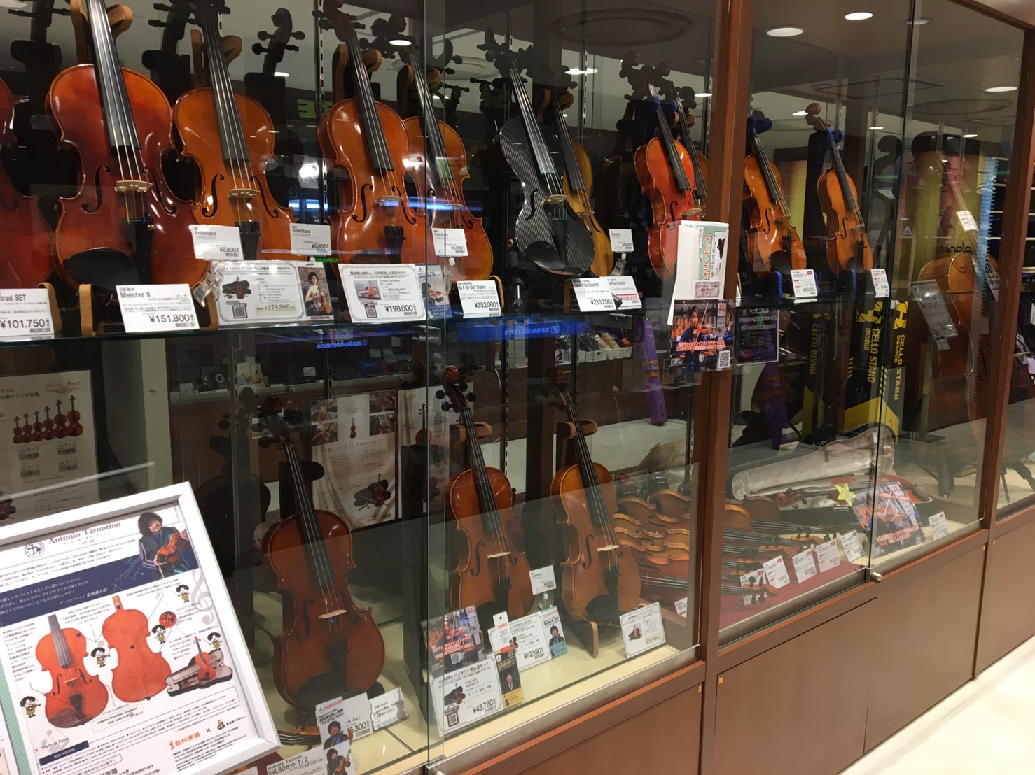 【弦楽器】2/2更新 　ヴァイオリン・分数ヴァイオリン・サイレントヴァイオリンの展示ラインナップのご紹介！　