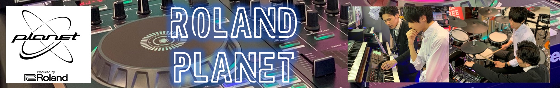 【Roland Planet】Roland シンセ全機種展示中！県内有数の電子ドラム展示数！